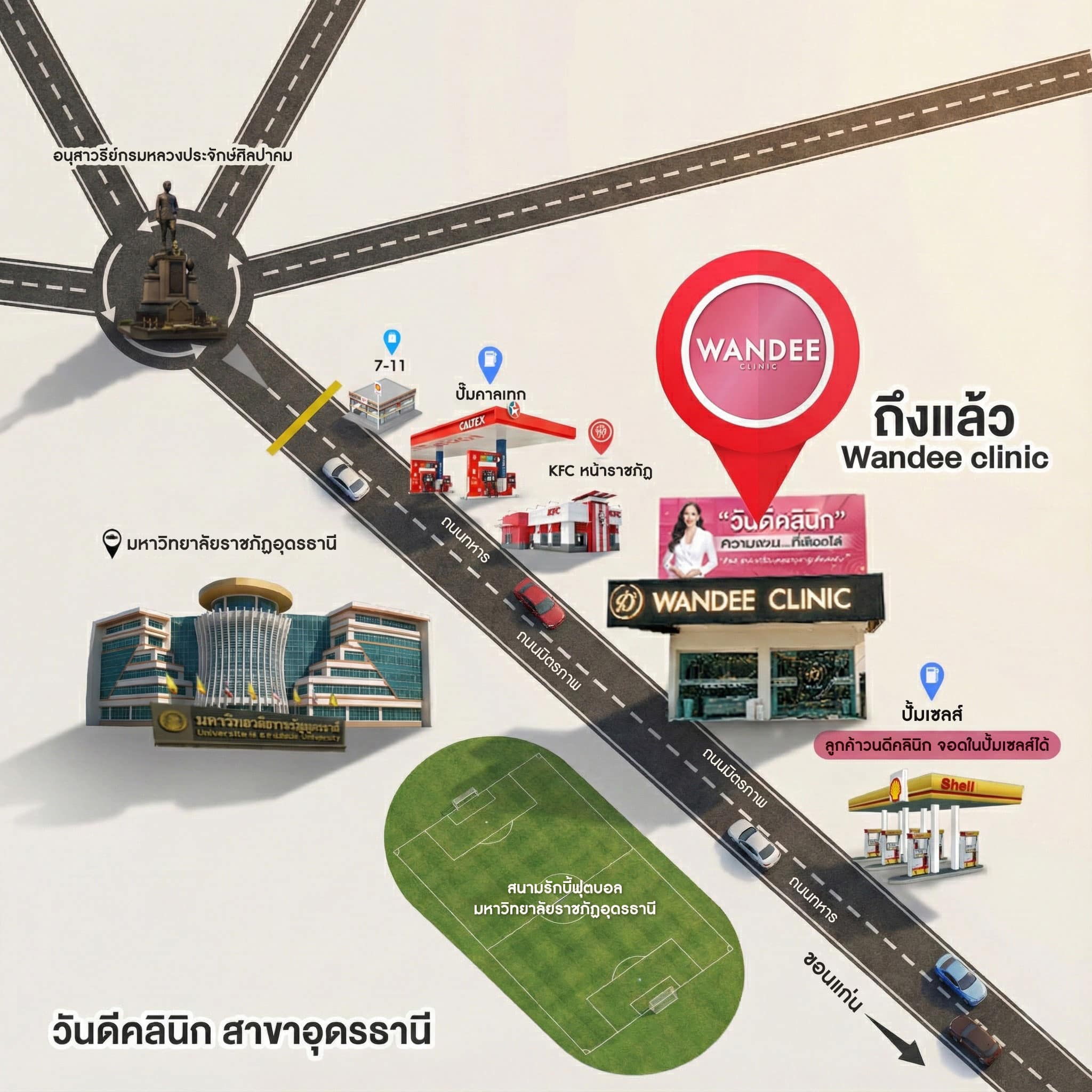 แผนที่ อุดร