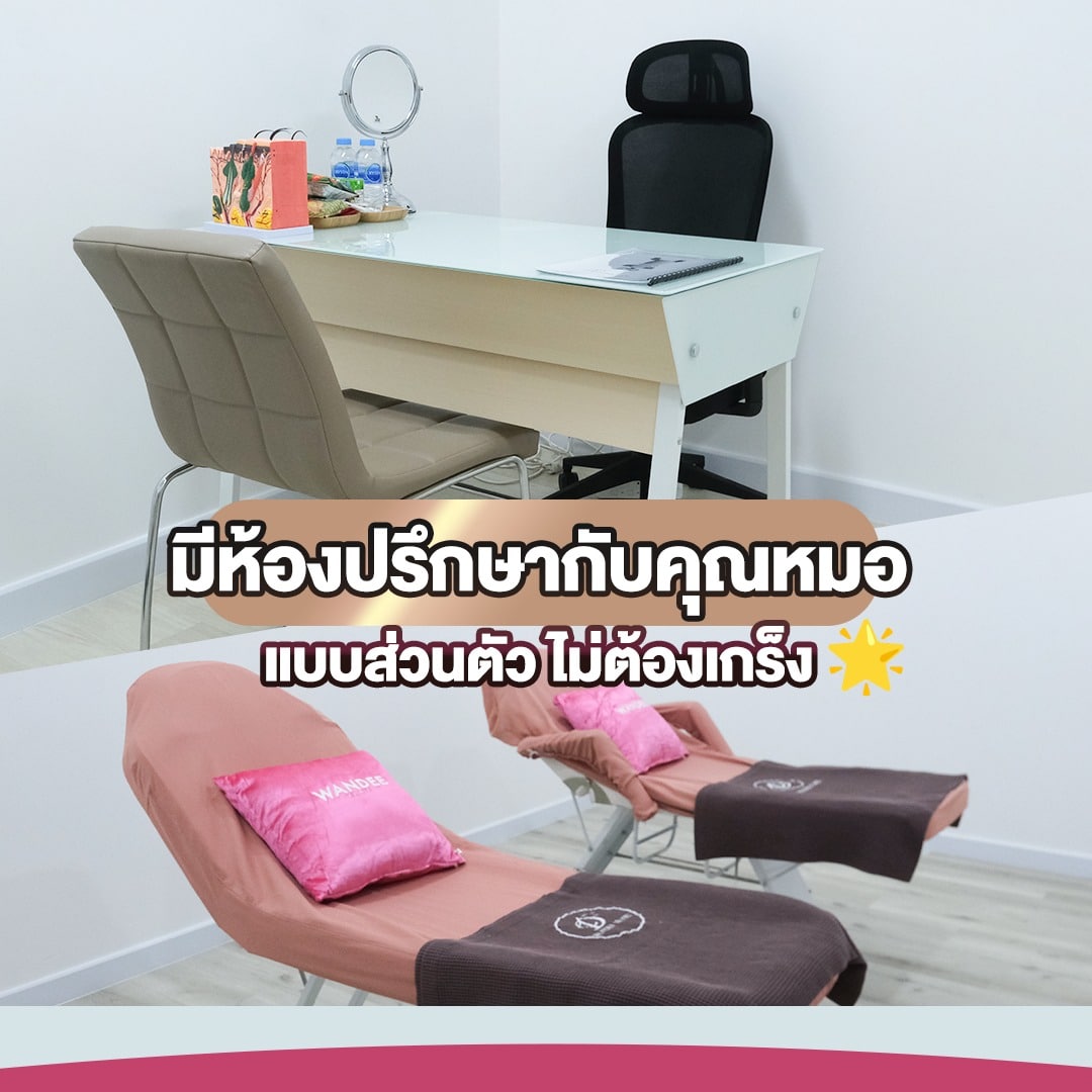 สาขาอุดร