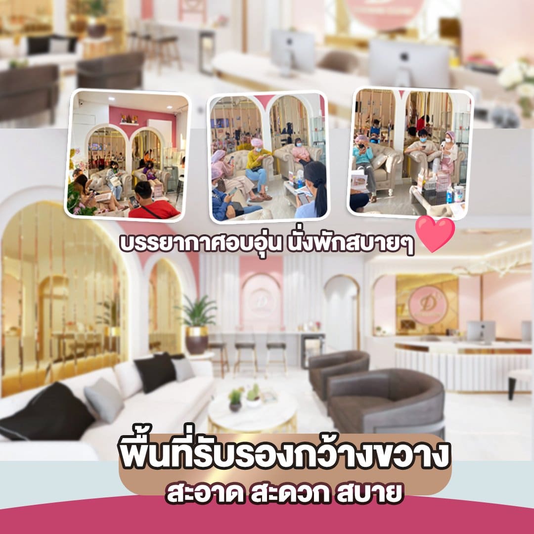 สาขาอุดร