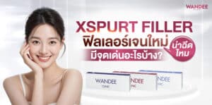 Xspurt-อุดร